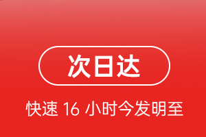 大庆萨尔图航空快运航空货运 航空货运